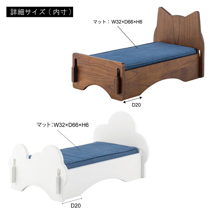 ペットベッド ペット用ミニベッド 幅40 犬用 猫用 小型 クッション付き おしゃれ 北欧 PET-69 BR/WHの画像