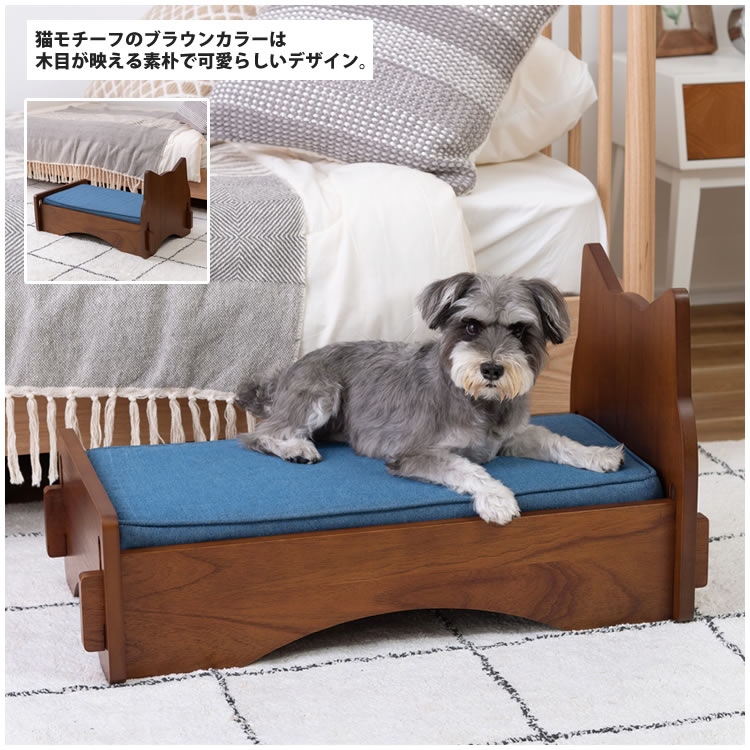 ペットベッド ペット用ミニベッド 幅40 犬用 猫用 小型 クッション付き おしゃれ 北欧 PET-69 BR/WHの画像
