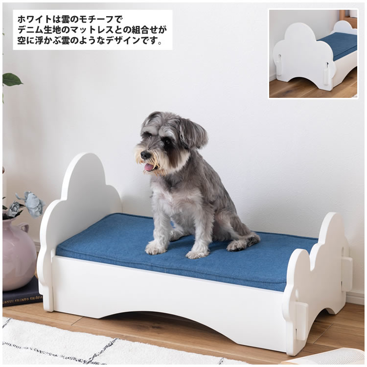 ペットベッド ペット用ミニベッド 幅40 犬用 猫用 小型 クッション付き おしゃれ 北欧 PET-69 BR/WHの画像