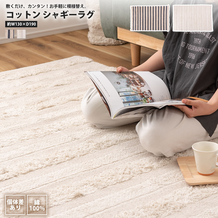 Finlayson ムーミンパパ コミック絵柄の布団 枕カバー150×210cm 寝具