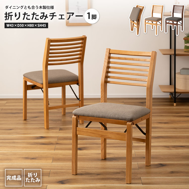 satoo様専用 ニトリ ダイニングチェア NコレクションC-27M肘/DC ニトリ