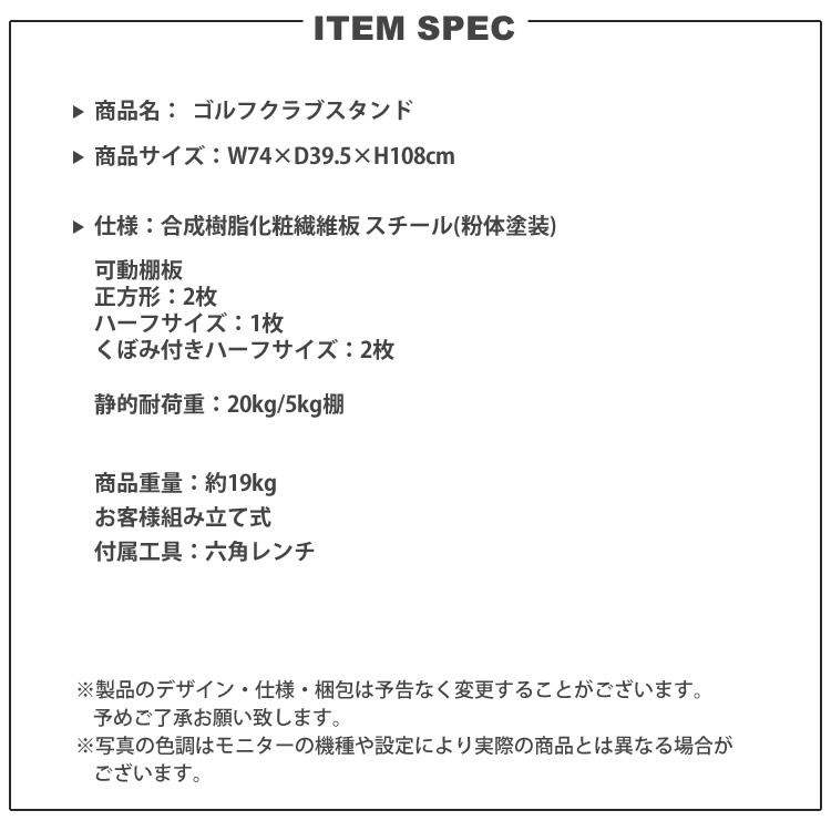 12本収納 全クラブ対応 棚 ラック 整理整頓 可動棚 おしゃれ ゴルフラック 釣り竿 収納 【匠】 釣り竿ホルダー