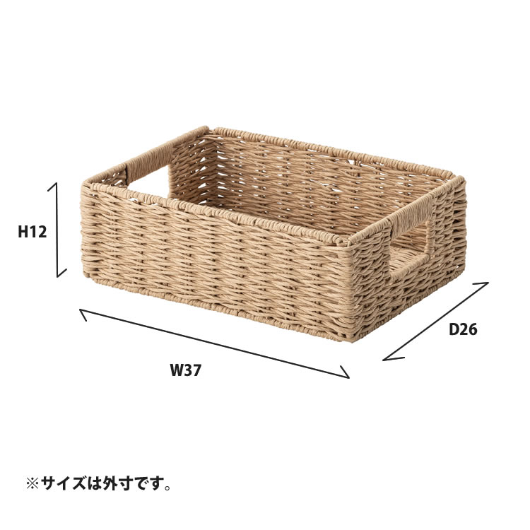 折りたたみバスケット（素材：籐、ラタン）の商品一覧 通販 - Yahoo