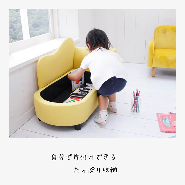 子供用 キッズソファー おしゃれ カウチ ペット用 収納付き キッズカウチソファー Chilling チリン｜casarior-living｜06