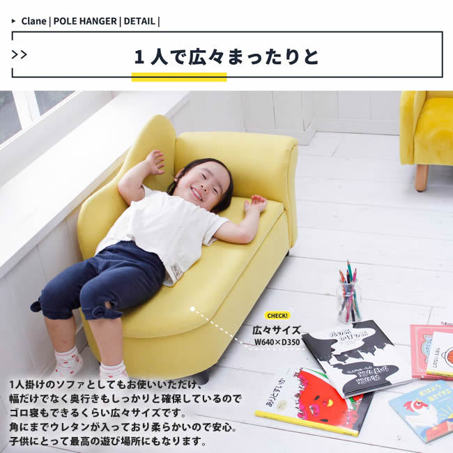 子供用 キッズソファー おしゃれ カウチ ペット用 収納付き キッズカウチソファー Chilling チリン｜casarior-living｜12