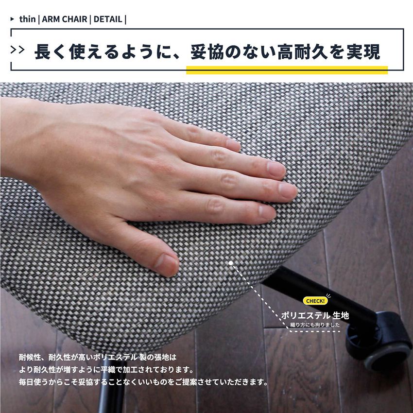 キャスター付 デスクチェア 単品 アームチェア オフィス 昇降式 コンパクト ch-3398_10