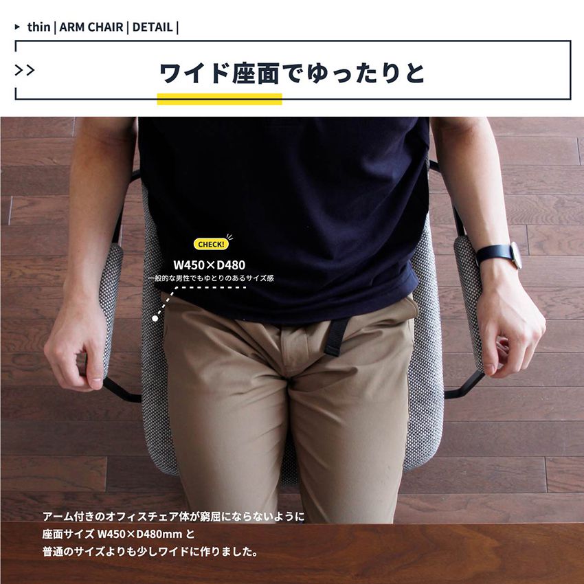 キャスター付 デスクチェア 単品 アームチェア オフィス 昇降式 コンパクト ch-3398_12
