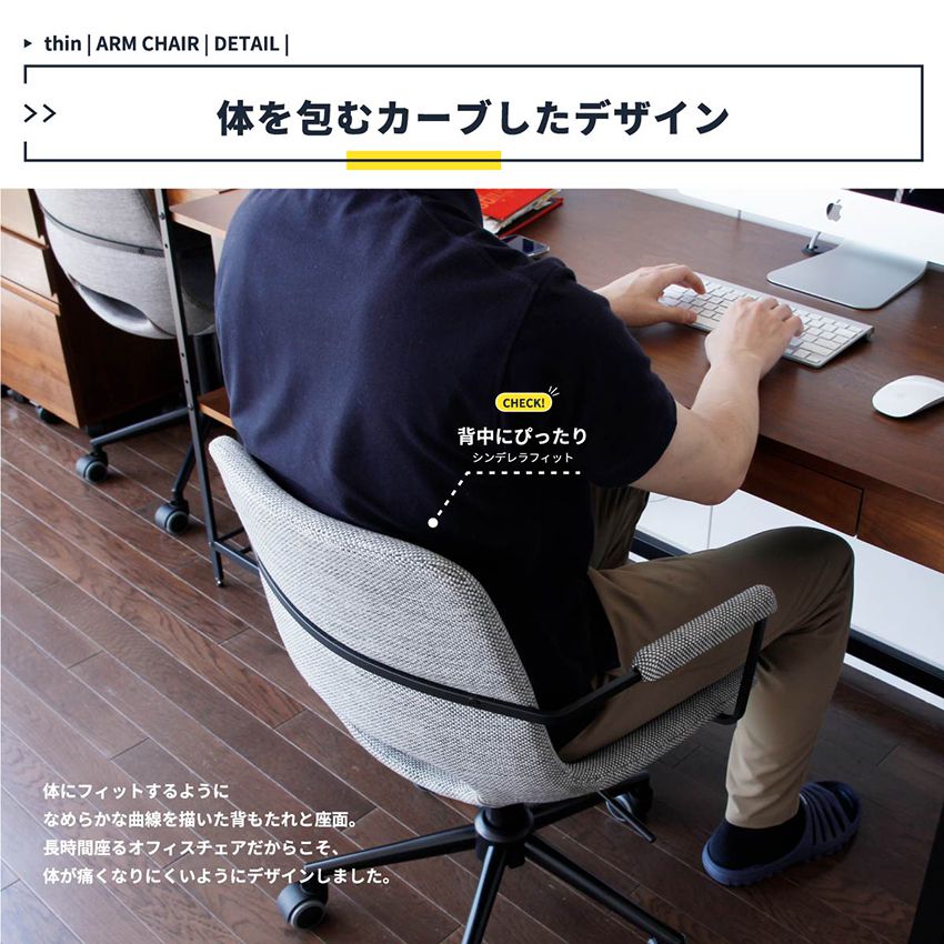 キャスター付 デスクチェア 単品 アームチェア オフィス 昇降式 コンパクト ch-3398_5
