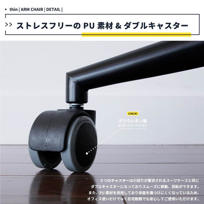 キャスター付 デスクチェア 単品 アームチェア オフィス 昇降式 コンパクト ch-3398_9