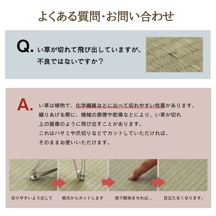 DXヴィオラ い草 い草ラグ カーペット 国産 日本製 高級感 エレガンス 和室 リビング 滑り止め お手入れ簡単 夏_13