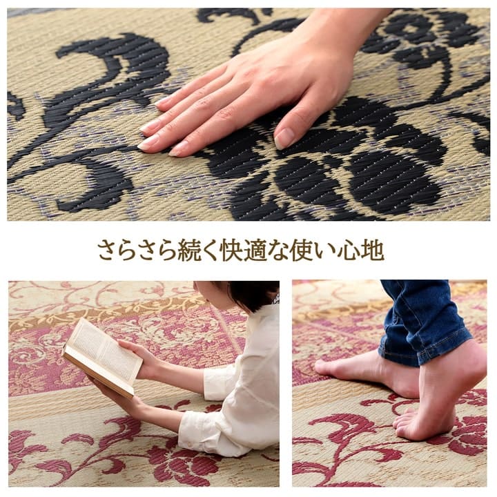 DXヴィオラ い草 い草ラグ カーペット 国産 日本製 高級感 エレガンス 和室 リビング 滑り止め お手入れ簡単 夏_6