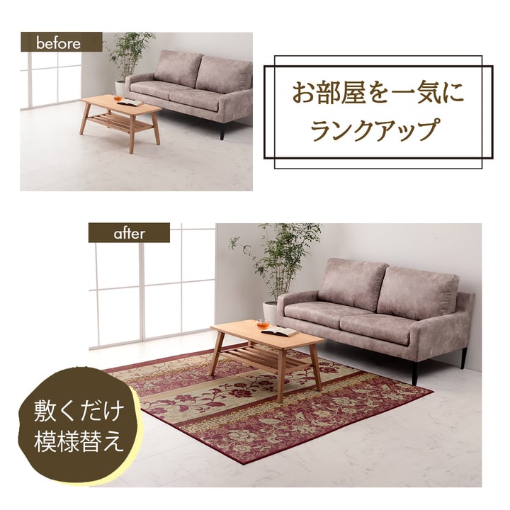 DXヴィオラ い草 い草ラグ カーペット 国産 日本製 高級感 エレガンス 和室 リビング 滑り止め お手入れ簡単 夏_7