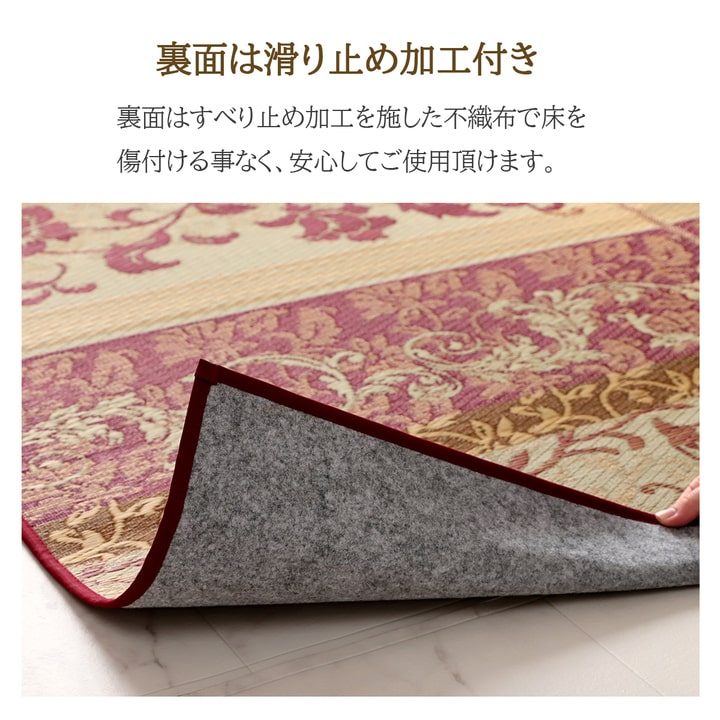 DXヴィオラ い草 い草ラグ カーペット 国産 日本製 高級感 エレガンス 和室 リビング 滑り止め お手入れ簡単 夏_8