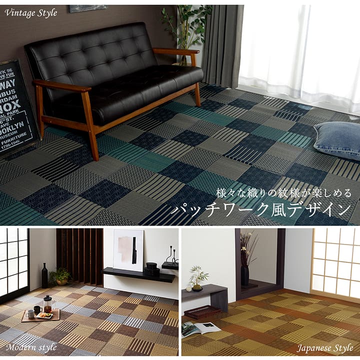 京刺子 い草 ござ 花ござ 国産 日本製 上敷き 和室 敷物 カーペット ラグ 本間 モダン パッチワーク お手入れ簡単 夏_1