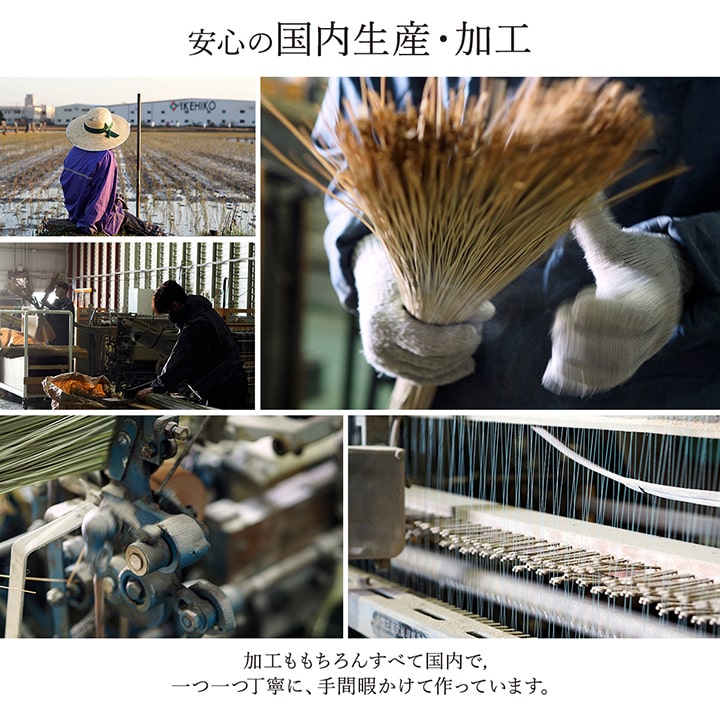 京刺子 い草 ござ 花ござ 国産 日本製 上敷き 和室 敷物 カーペット ラグ 本間 モダン パッチワーク お手入れ簡単 夏_7