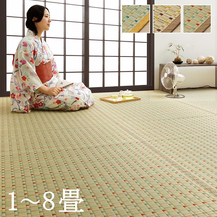 小夏 日本 い草 イグサ 自然素材 夏 年間 おすすめ カーペット ラグ 涼しいい 江戸間6畳 261×352cm