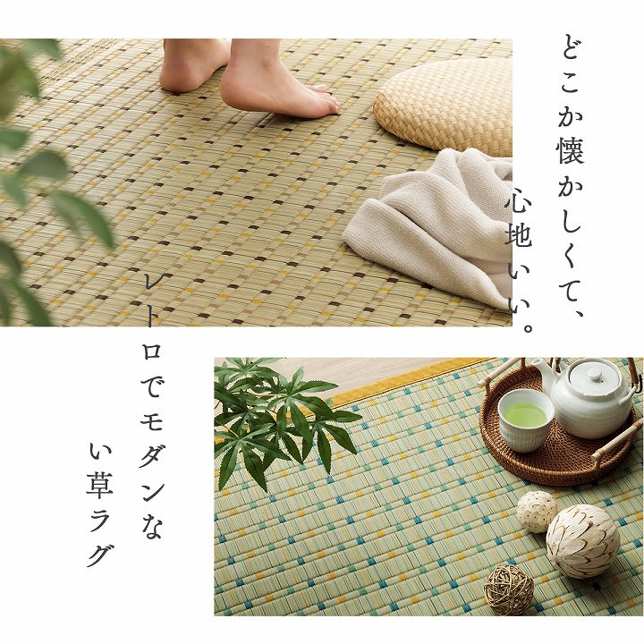 小夏 日本 い草 イグサ 自然素材 夏 年間 おすすめ カーペット ラグ 涼しいい 江戸間6畳 261×352cm