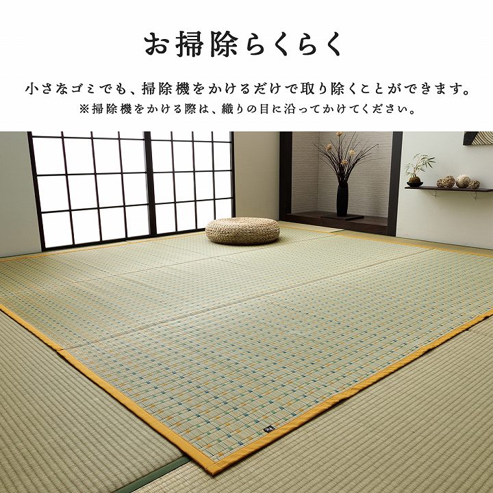 小夏 日本 い草 イグサ 自然素材 夏 年間 おすすめ カーペット ラグ 涼しいい 江戸間6畳 261×352cm