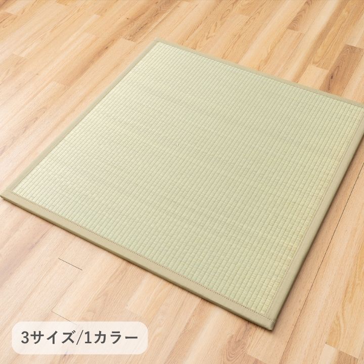 敷物 ユニット畳 Ｆやわら 日本製 82×82cm 9枚組