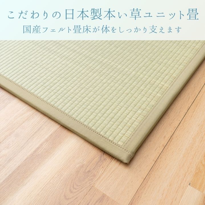 敷物 ユニット畳 Ｆやわら 日本製 82×82cm 9枚組_1