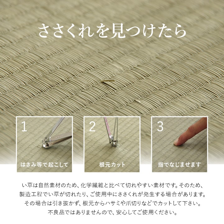 いやし い草 寝ござ 敷きパッド 国産 日本製 無染土 天然素材 さらさら 涼しい お手入れ簡単 抗菌防臭 調湿 消臭 空気清浄 汚れにくい 130×200cm_9