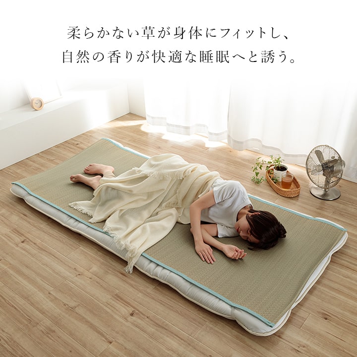 いやし い草 寝ござ 敷きパッド 国産 日本製 無染土 天然素材 さらさら 涼しい お手入れ簡単 抗菌防臭 調湿 消臭 空気清浄 汚れにくい 130×200cm_1