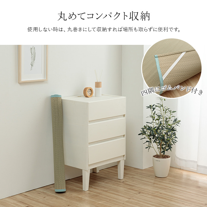 いやし い草 寝ござ 敷きパッド 国産 日本製 無染土 天然素材 さらさら 涼しい お手入れ簡単 抗菌防臭 調湿 消臭 空気清浄 汚れにくい 130×200cm_5