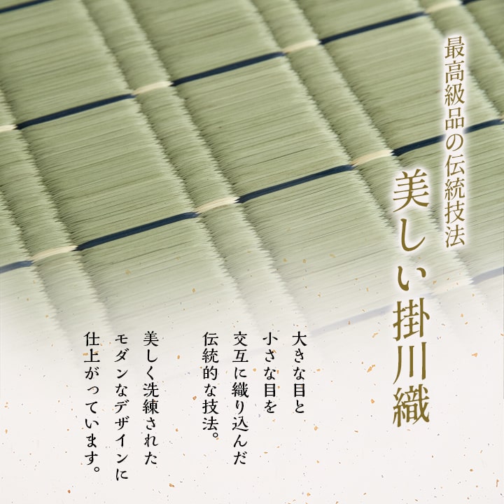 ブランド登録なし - 松川 い草 い草座蒲団 目の前座蒲団 仏前座蒲団 座蒲団 国産 日本製 仏前 法事 御盆 差し上げ物 和室 お取りつくろう飾り気の無い 夏