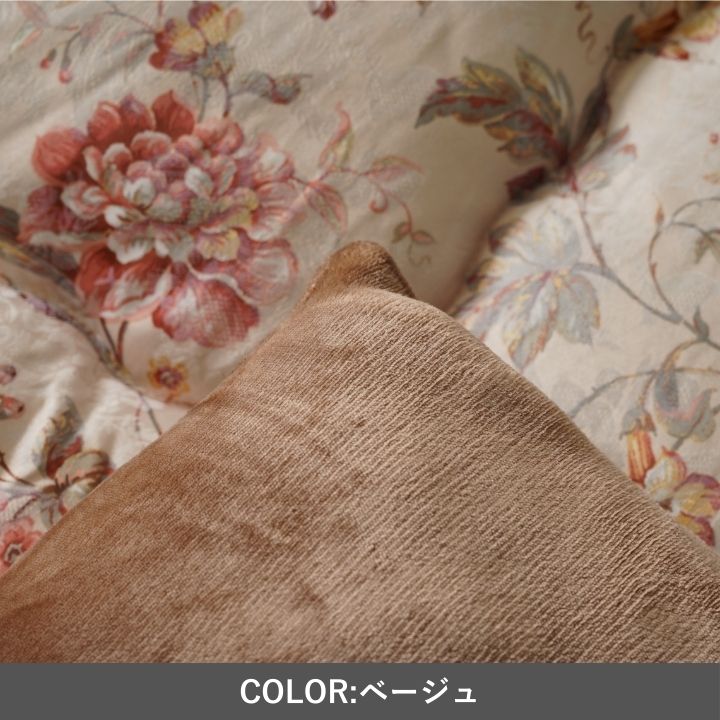こたつ こたつ厚掛 掛 ハンナ 205×245cmの画像