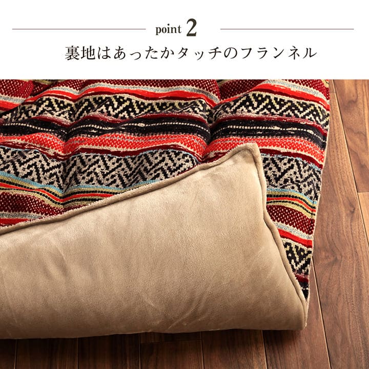 ブランド登録なし - テレサ こたつ布団 ふっくら 保温性 キルティング 国産 日本製 窈窕たる エスニック柄 幾何学柄 洗える 幼児用便器