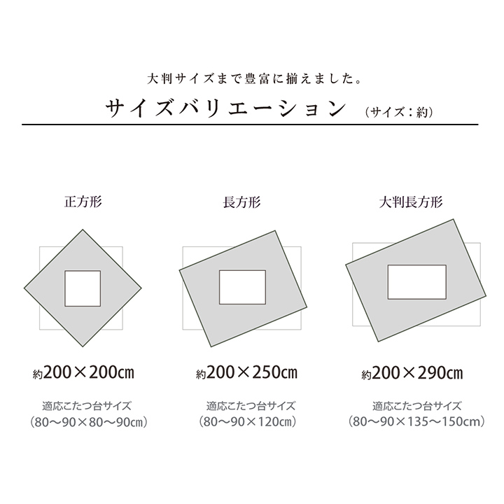 ブランド登録なし - テレサ こたつ布団 ふっくら 保温性 キルティング 国産 日本製 窈窕たる エスニック柄 幾何学柄 洗える 幼児用便器