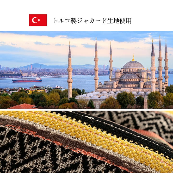 ブランド登録なし - テレサ こたつ布団 ふっくら 保温性 キルティング 国産 日本製 窈窕たる エスニック柄 幾何学柄 洗える 幼児用便器