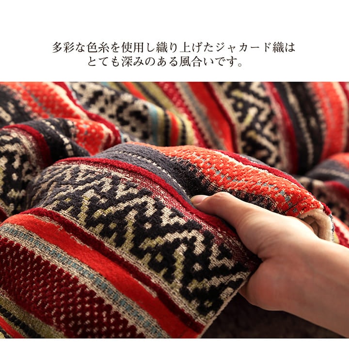 ブランド登録なし - テレサ こたつ布団 ふっくら 保温性 キルティング 国産 日本製 窈窕たる エスニック柄 幾何学柄 洗える 幼児用便器