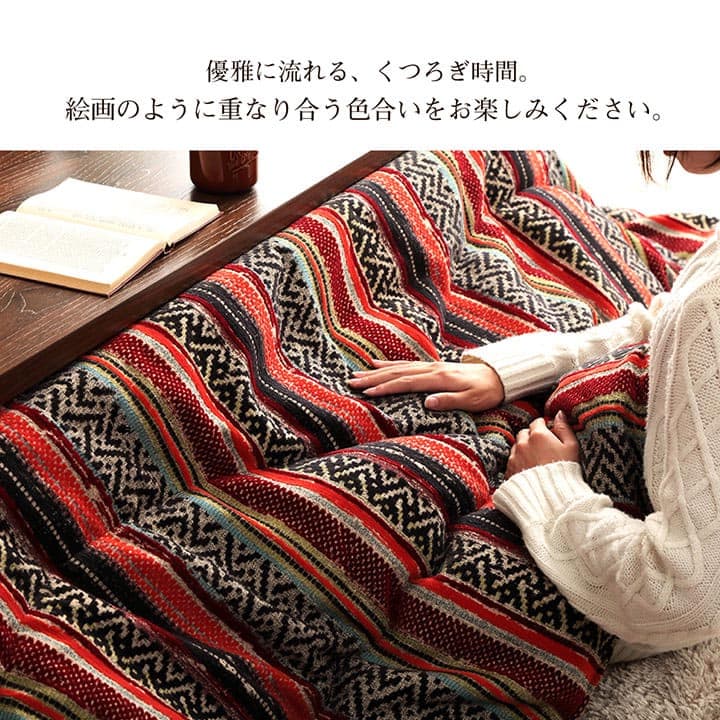 ブランド登録なし - テレサ こたつ布団 ふっくら 保温性 キルティング 国産 日本製 窈窕たる エスニック柄 幾何学柄 洗える 幼児用便器