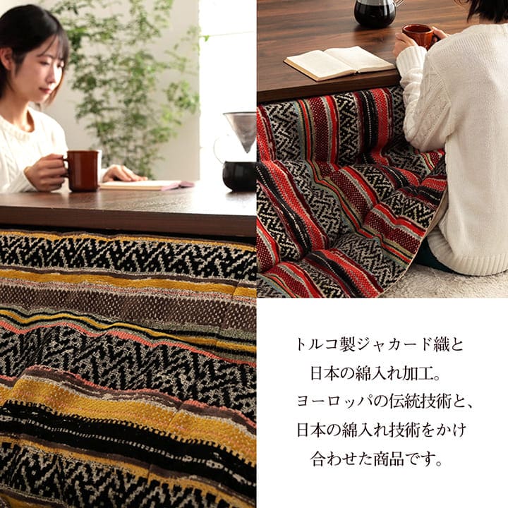 ブランド登録なし - テレサ こたつ布団 ふっくら 保温性 キルティング 国産 日本製 窈窕たる エスニック柄 幾何学柄 洗える 幼児用便器