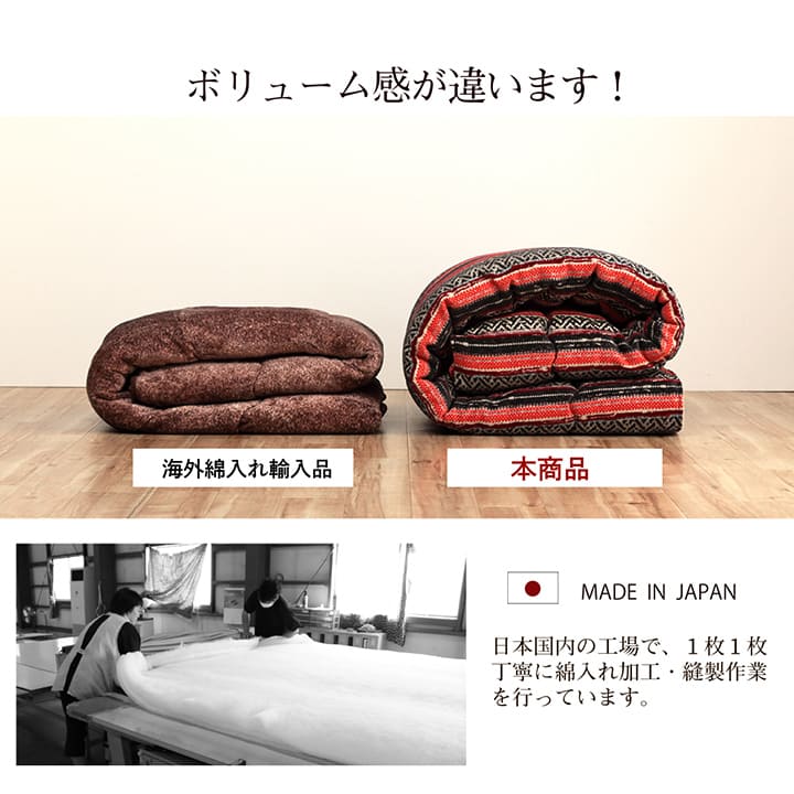 ブランド登録なし - テレサ こたつ布団 ふっくら 保温性 キルティング 国産 日本製 窈窕たる エスニック柄 幾何学柄 洗える 幼児用便器