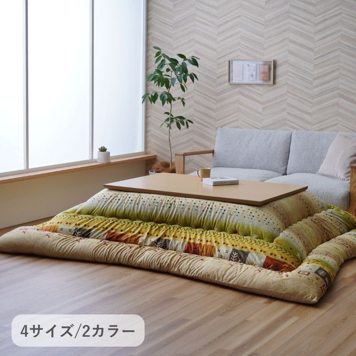 ブランド登録なし - こたつ こたつ厚掛 掛 アルノア 205×315珊 こたつ-こたつ掛け布団、上掛け