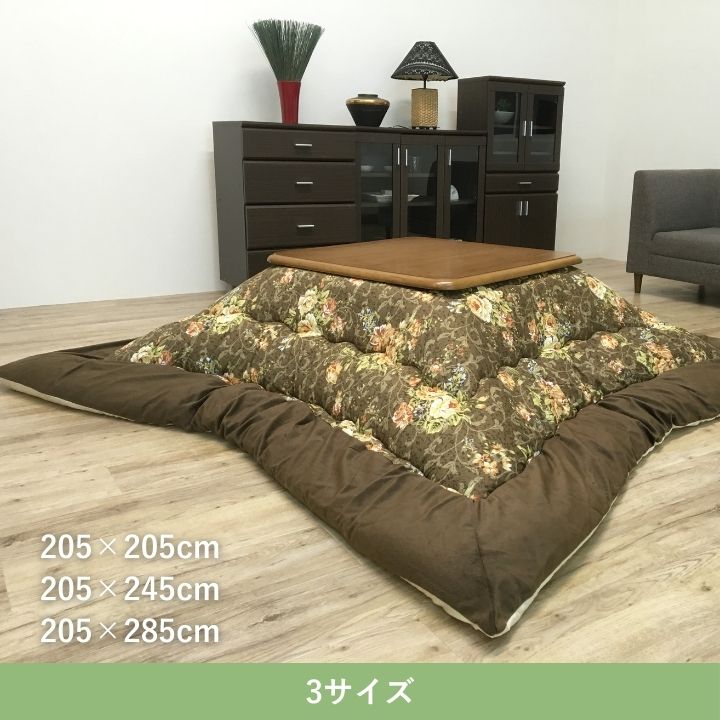 こたつ こたつ厚掛 掛 イシス 205×285cm_3