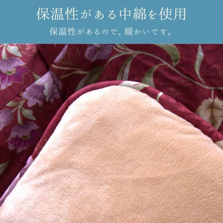 こたつ こたつ厚掛 掛 エクスタ 205×245cm