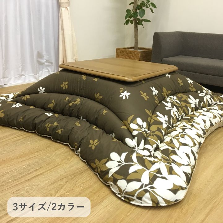 ブランド登録なし - こたつ こたつ厚掛 掛 今めかしい岩礁 205×205珊 こたつ掛け布団、上掛け-家具、インテリア