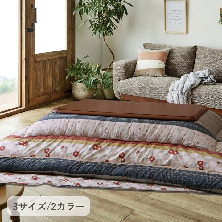 こたつ こたつ厚掛 掛 つばき 205×245cm