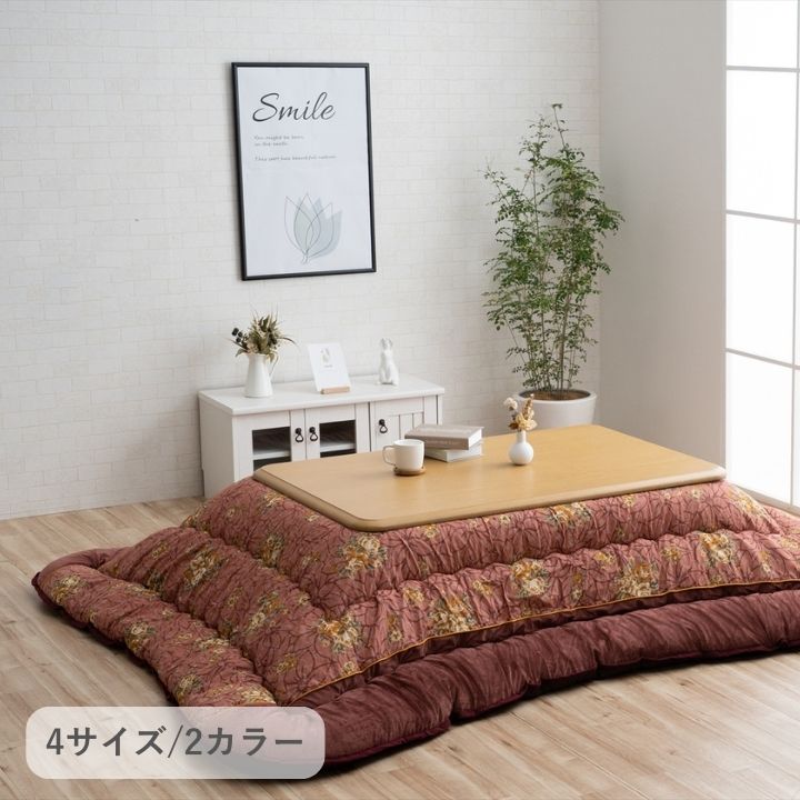 こたつ こたつ厚掛 掛 プラーナ 205×315cm