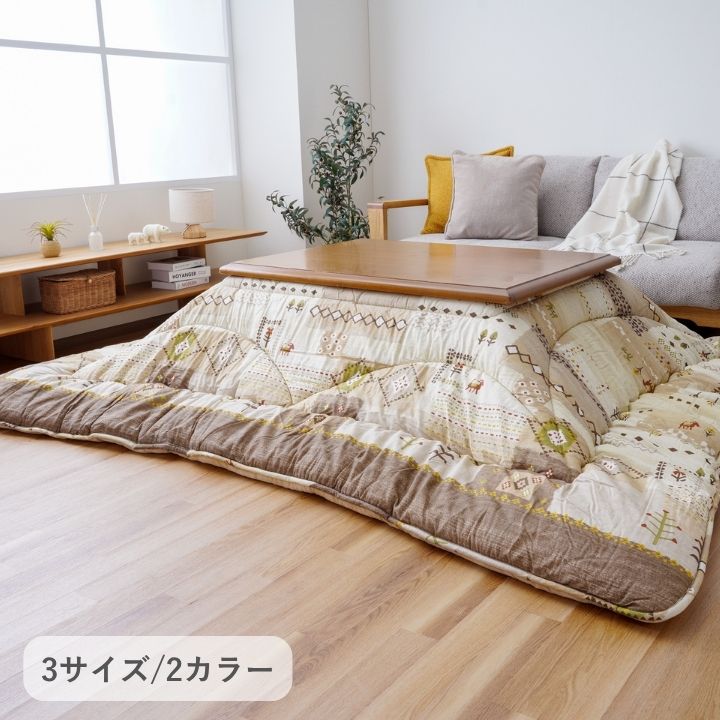 ブランド登録なし - こたつ こたつ厚掛 掛 アムル 205×285糎