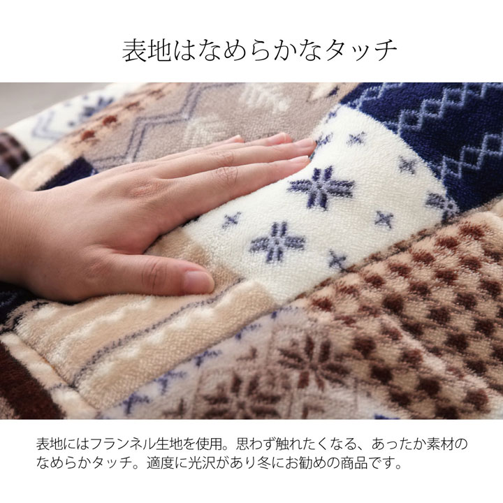 ノーチェ 省スペースこたつ布団 こたつ布団 大判 北欧柄 ノルディック柄 洗濯可能 洗える_3