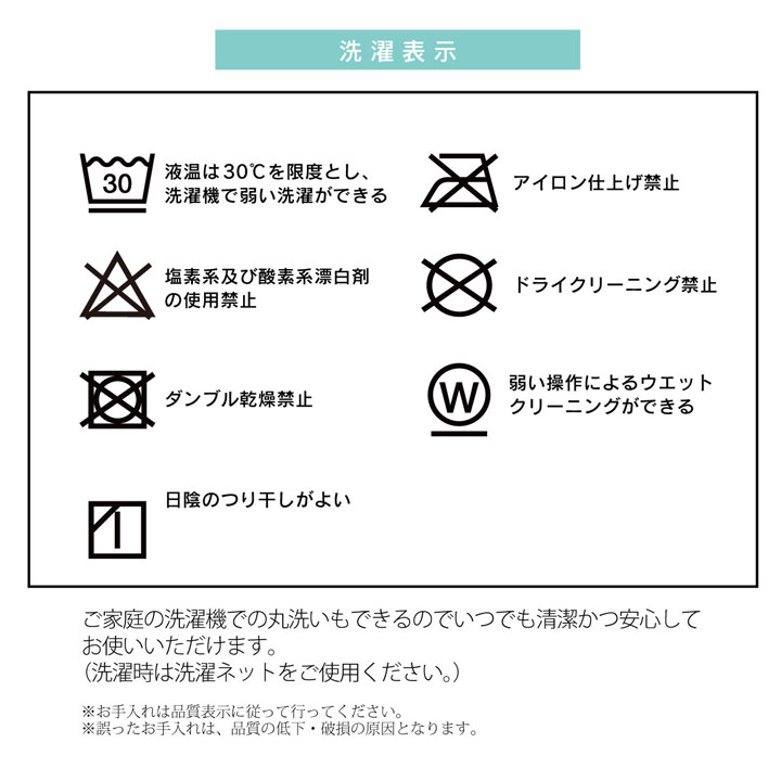 ノーチェ 省スペースこたつ布団 こたつ布団 大判 北欧柄 ノルディック柄 洗濯可能 洗える_8