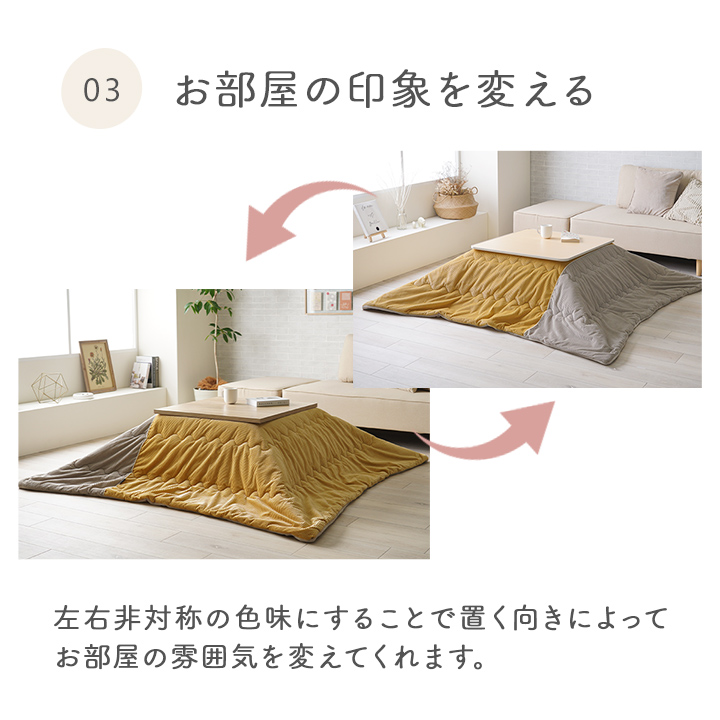 ブランド登録なし - クルム こたつ布団 分かりやすい くすみ色合い 無地 洗い濯ぎ能力のある 洗える