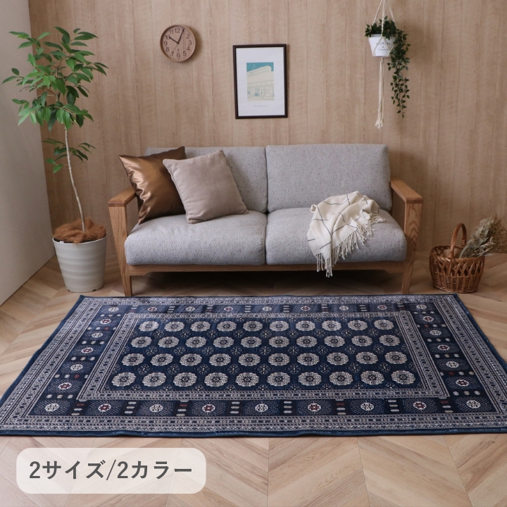 ケダ 200×250cm