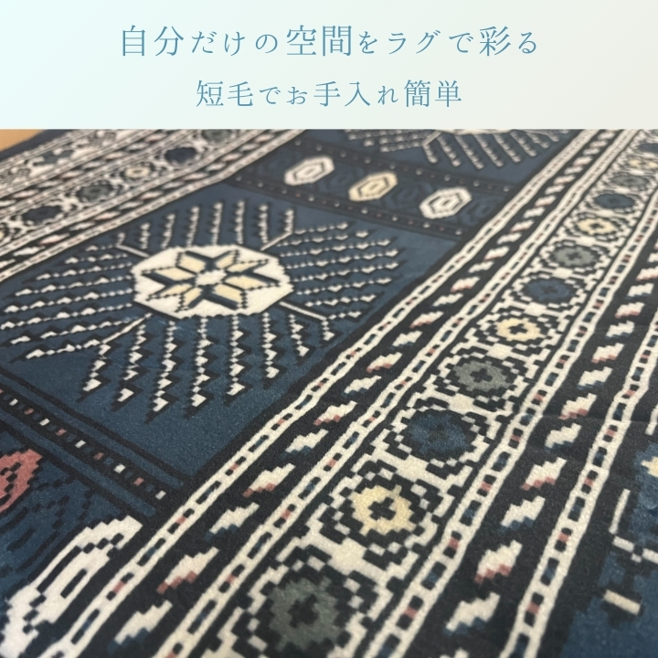 ケダ 200×250cm_1