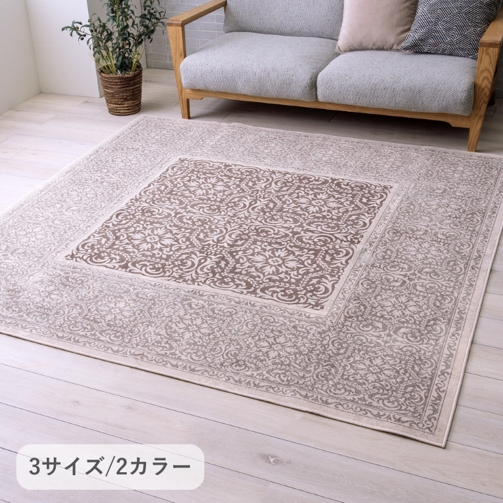 アーサー 200x250cm