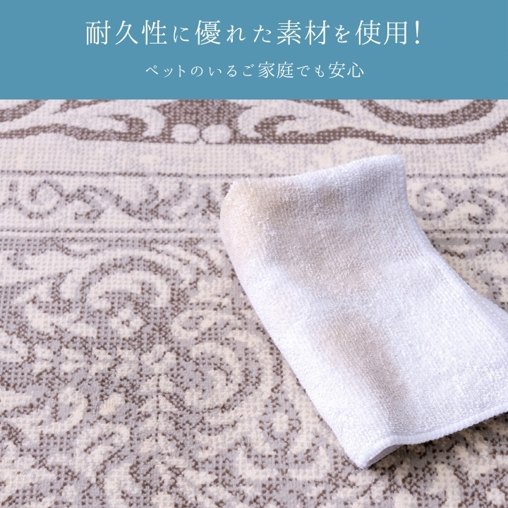 アーサー 200x250cm